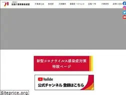 Sites similar to kaiziren.or.jp