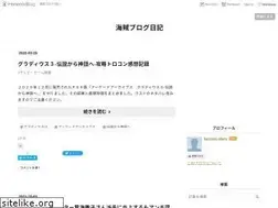 Sites similar to kaizoku-diary.com