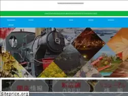 Sites similar to kaizoku-ehime.jp