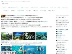 Sites similar to kaizokujuku.in