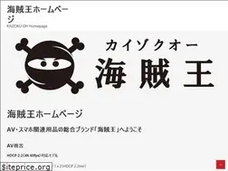 Sites similar to kaizokuoh.com