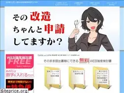Sites similar to kaizoushinsei.com