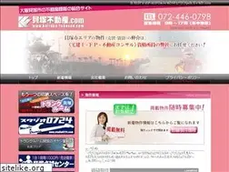 Sites similar to kaizuka-fudosan.com