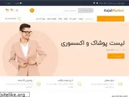 Sites similar to kajalmarket.com