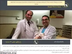 Sites similar to kajalpetclinic.com