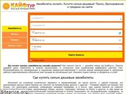 Sites similar to kajftur.ru