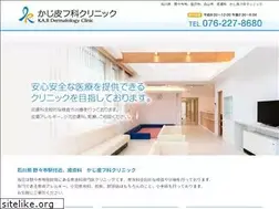 Sites similar to kaji-hifuka.com