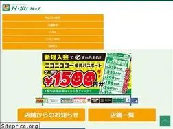 Sites similar to kaji-icafe.com