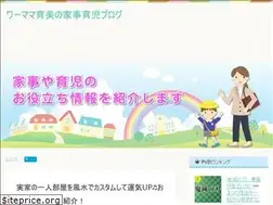 Sites similar to kaji-ikuji.site