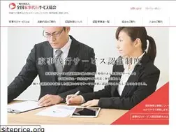 Sites similar to kaji-japan.com