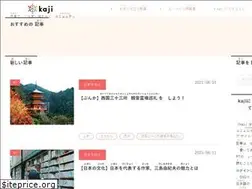 Sites similar to kaji-japan.jp