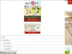 Sites similar to kaji-jyuken.jp