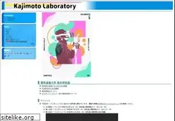 Sites similar to kaji-lab.jp