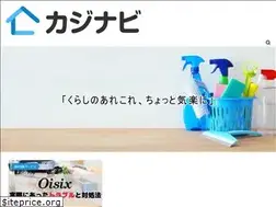 Sites similar to kaji-navi.jp