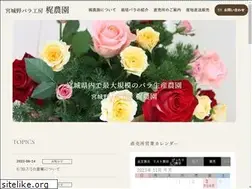 Sites similar to kaji-rose.jp