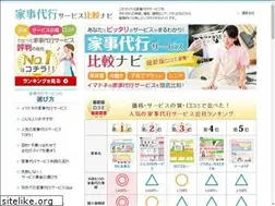 Sites similar to kajidaikou-navi.com