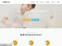Sites similar to kajidaikousha.com