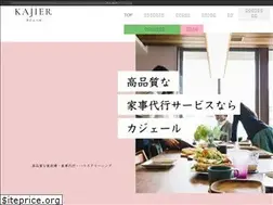 Sites similar to kajier.jp