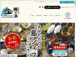 Sites similar to kajigahama.jp