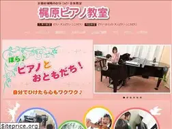 Sites similar to kajihara-piano.com
