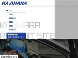 Sites similar to kajihara.net
