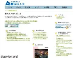 Sites similar to kajiho.jp