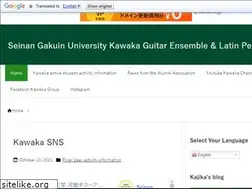 Sites similar to kajika-g.com