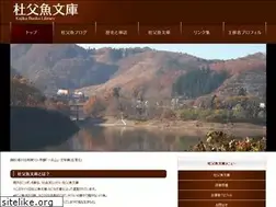 Sites similar to kajika.net