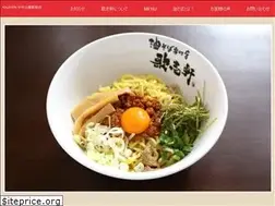 Sites similar to kajiken-nakamurakouen.com