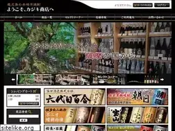 Sites similar to kajikishoten.com