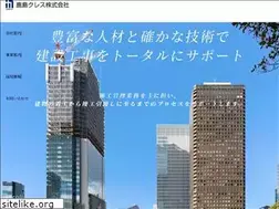 Sites similar to kajima-kress.co.jp