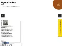 Sites similar to kajimakouken.jp