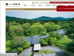 Sites similar to kajimanomori.co.jp