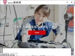 Sites similar to kajimaya.net