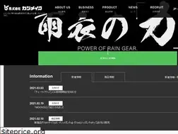 Sites similar to kajimeiku.co.jp