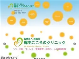 Sites similar to kajimoto-kokoro.com