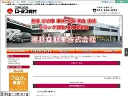 Sites similar to kajimurajidousya.hamazo.tv