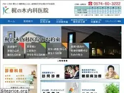 Sites similar to kajinokinaika.com