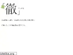 Sites similar to kajioka.co.jp