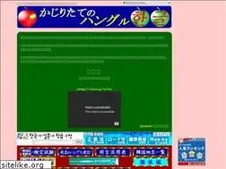 Sites similar to kajiritate-no-hangul.com