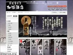 Sites similar to kajisaketen.jp