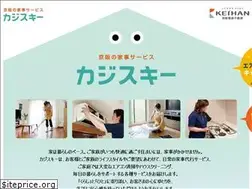 Sites similar to kajiski.jp