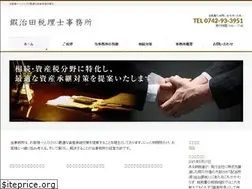 Sites similar to kajita-tax.com