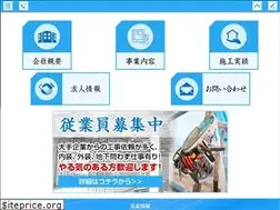 Sites similar to kajitanikoumuten.com