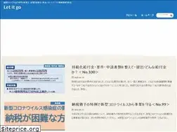 Sites similar to kajitax-blog.com