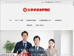 Sites similar to kajitetsuzukipro.com