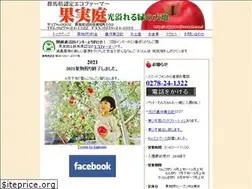 Sites similar to kajitsutei.com
