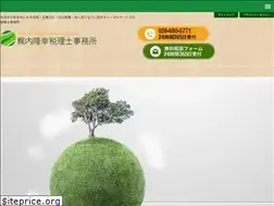 Sites similar to kajiuchi-tax.com