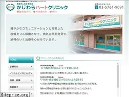 Sites similar to kajiwara-heart.com