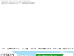 Sites similar to kajiwara-houmon.jp